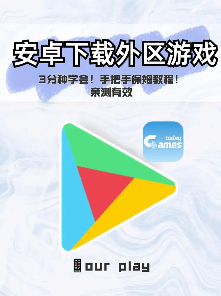 b体育app下载官网截图1